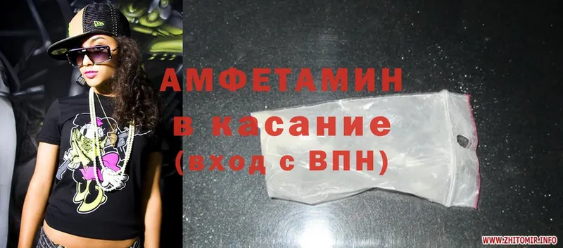 Amphetamine Premium  Пошехонье 