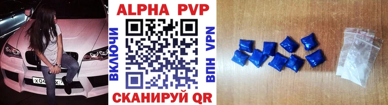 Alfa_PVP VHQ  OMG ТОР  Пошехонье 