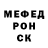 МЕТАДОН кристалл 161