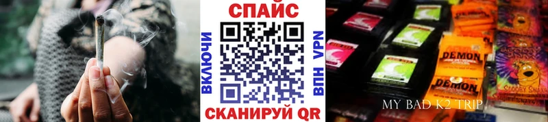 маркетплейс Telegram  Пошехонье  БУТИРАТ жидкий экстази 