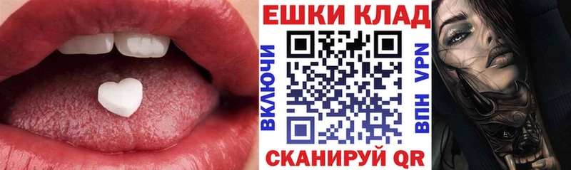 МЕГА рабочий сайт Пошехонье Ecstasy 280мг