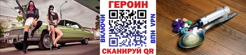 наркошоп  гидра как войти  Героин Heroin  Пошехонье 