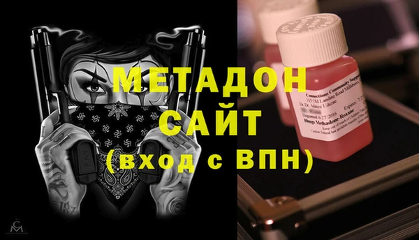 MDMA Осташков