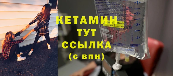 герыч Губаха