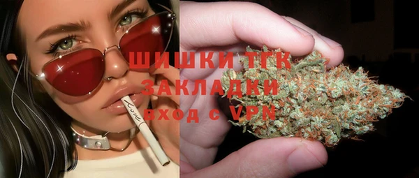 MDMA Осташков