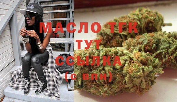 марихуана Осинники