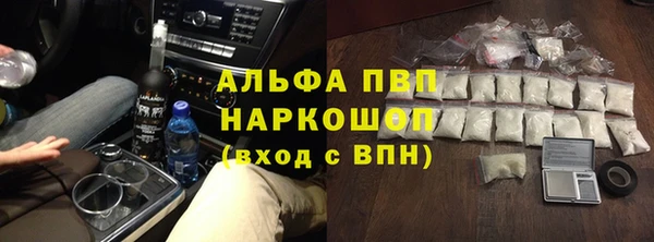 марихуана Осинники