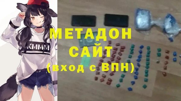 гашишное масло Пестово
