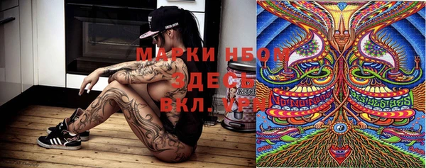 МДМА Переславль-Залесский