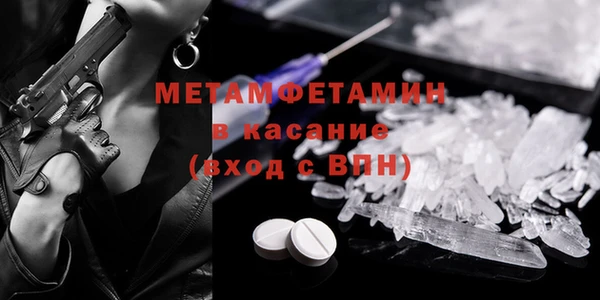 Альфа ПВП Грязовец