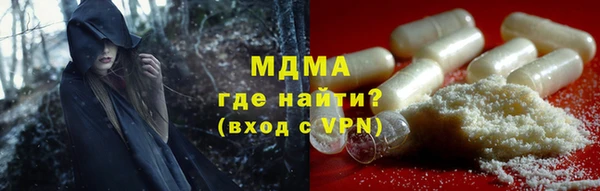 MESCALINE Пересвет