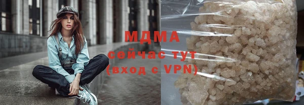 МДМА Переславль-Залесский