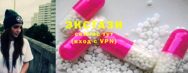 марихуана Осинники