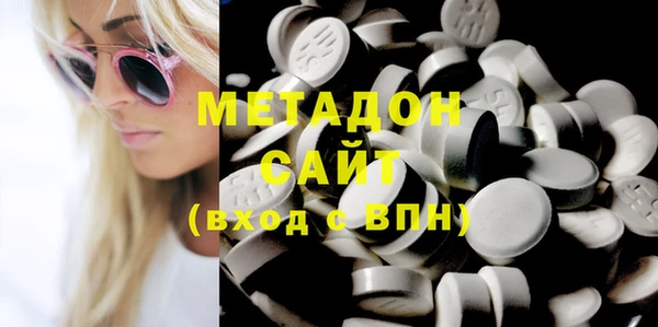 гашишное масло Пестово