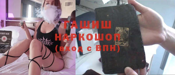 гашишное масло Пестово