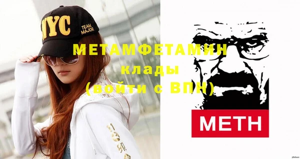 марихуана Осинники