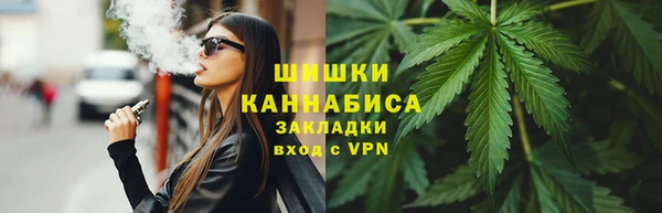 марихуана Осинники