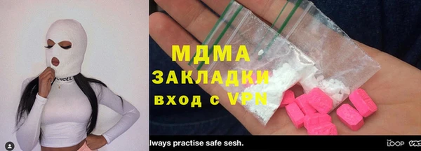 МДМА Переславль-Залесский