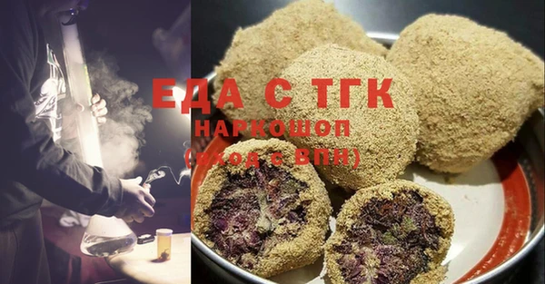 герыч Губаха