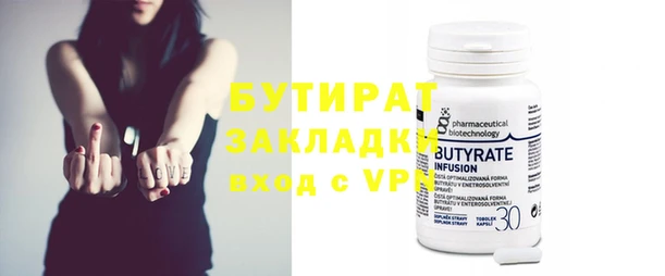 MDMA Осташков