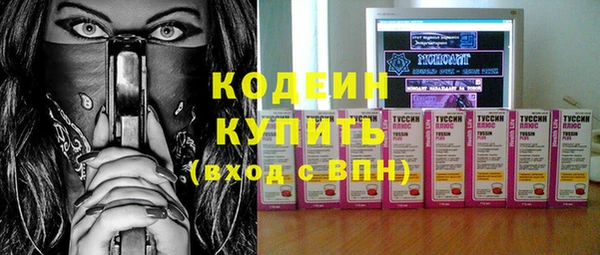 MESCALINE Пересвет