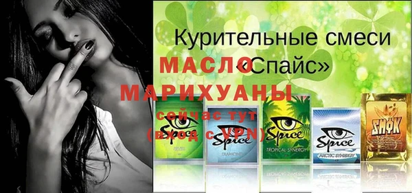 MDMA Осташков