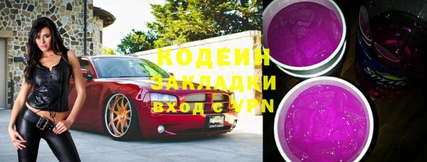 MESCALINE Пересвет