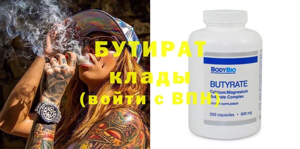 соль ск Грязи