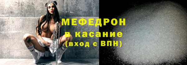 MESCALINE Пересвет