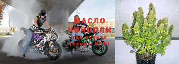MDMA Осташков