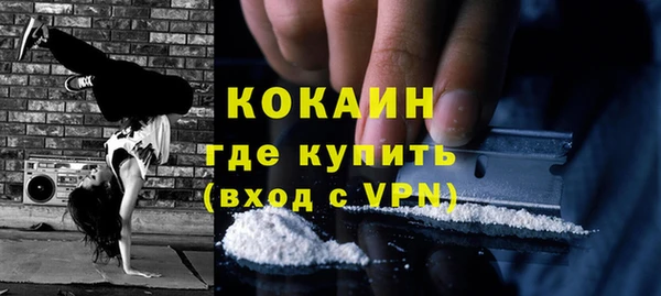 MESCALINE Пересвет