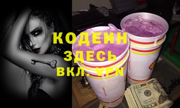 MDMA Осташков