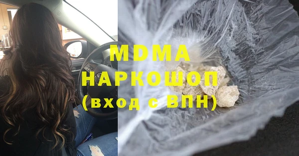 MESCALINE Пересвет