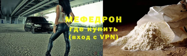 МДМА Переславль-Залесский