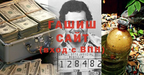 соль ск Грязи