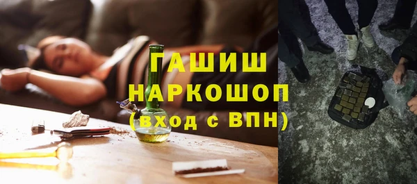 МДМА Переславль-Залесский
