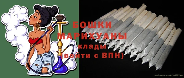 гашишное масло Пестово