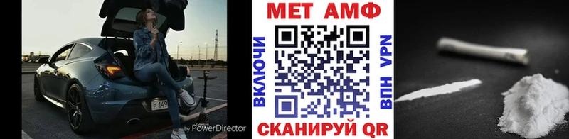 дарнет шоп  Пошехонье  Метамфетамин витя 