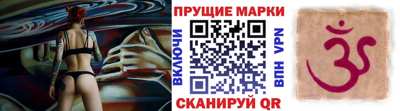 мориарти официальный сайт  Пошехонье  Марки 25I-NBOMe 1,8мг 