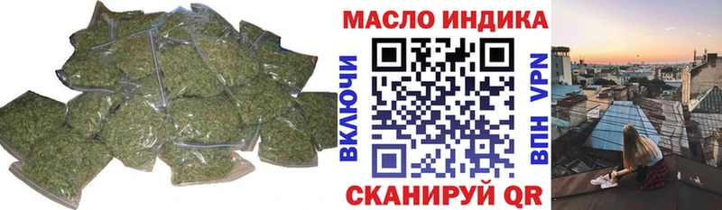 Дистиллят ТГК вейп с тгк МЕГА ссылки Пошехонье