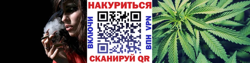 Конопля тримм  Пошехонье 